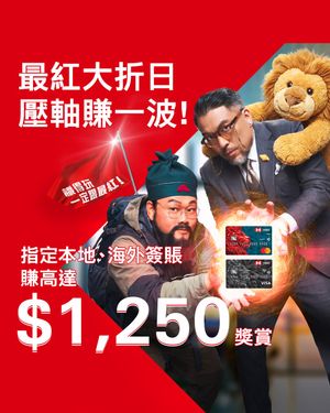 Image post by @hsbc_hk on Instagram