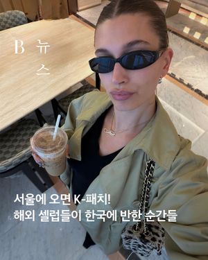 Image post by @harpersbazaarkorea on Instagram