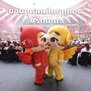 Image post by @thailandvolleyballassociation on Instagram
