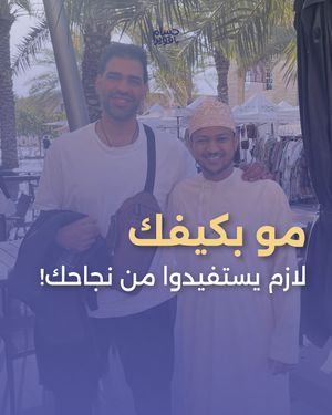 Image post by @husambaqawir on Instagram