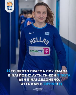 Image post by @hellenicbf on Instagram