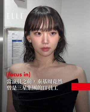 Image post by @elletaiwan on Instagram