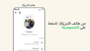 Video post by @whatsapp on YouTube