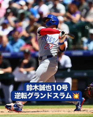 Image post by @mlbjapan on Instagram