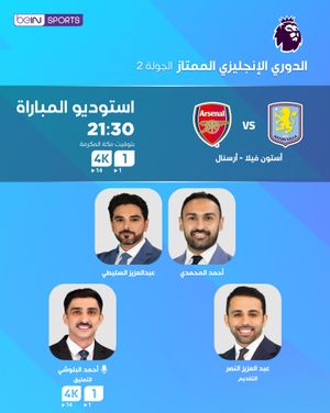 Image post by @beinsports on Instagram