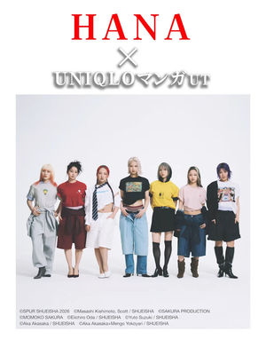 Video post by @uniqlo_jp on TikTok