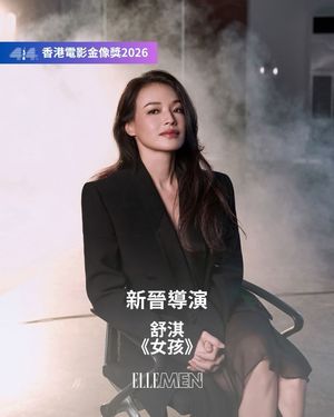Image post by @ellemenhk on Instagram