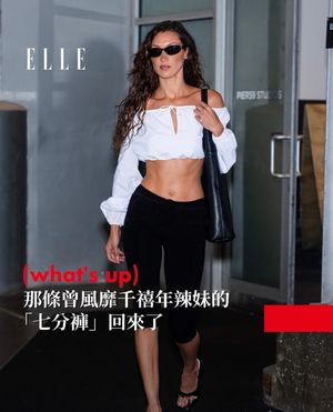 Image post by @elletaiwan on Instagram