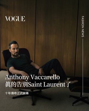 Image post by @voguetaiwan on Instagram