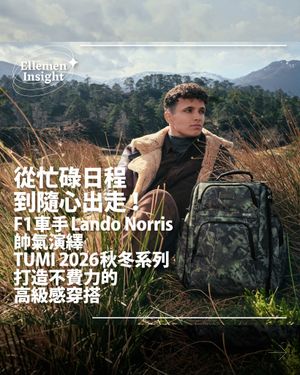 Image post by @ellemenhk on Instagram