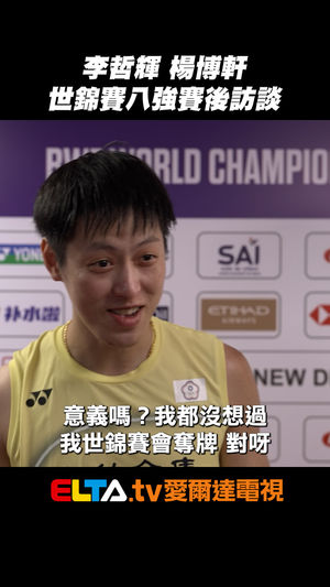 Video post by @elta_sports on Instagram