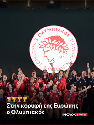 Image post by @novasportsgr on Instagram