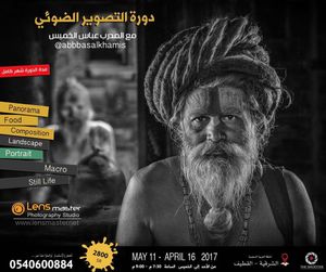 Image post by @abbasalkhamis on Instagram