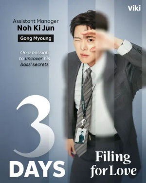 Image post by @rakuten_viki on TikTok