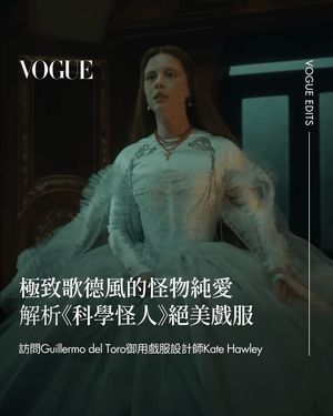 Image post by @voguetaiwan on Instagram