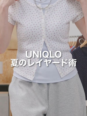 Video post by @uniqlo_jp on TikTok