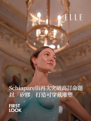 Image post by @elletaiwan on Instagram