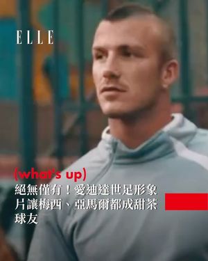 Image post by @elletaiwan on Instagram