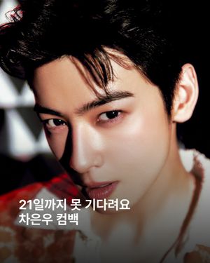 Image post by @esquire.korea on Instagram