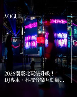 Image post by @voguetaiwan on Instagram