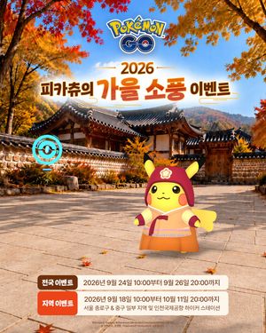 Image post by @pokemongoappko on Instagram