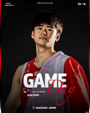 Image post by @japan_basketball on Instagram