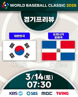 Image post by @mlb.korea on Instagram