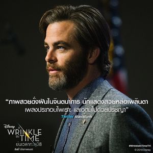 Image post by @disneystudiosth on Instagram