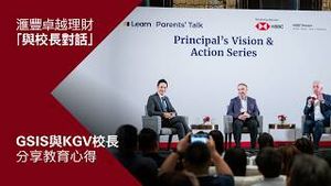 Video post by @hsbc_hk on YouTube