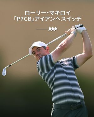 Image post by @taylormade_golf_japan on Instagram
