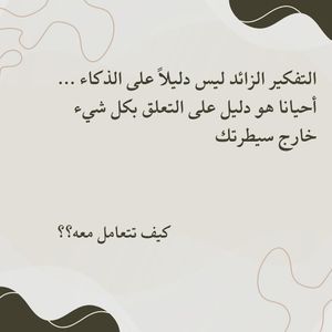 Image post by @coachabdelmajeed on Instagram