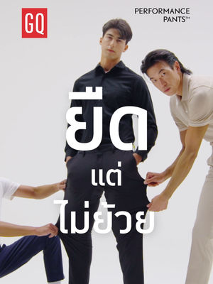 Video post by @gqapparel on TikTok