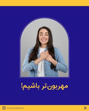 Image post by @zinazenzone on Instagram