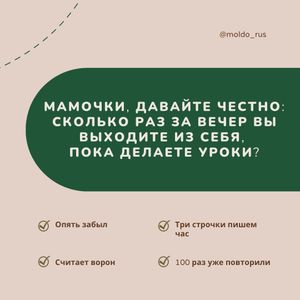 Image post by @moldo_rus on Instagram
