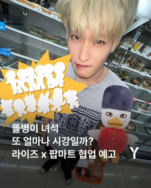 Image post by @ymagazine_official on Instagram
