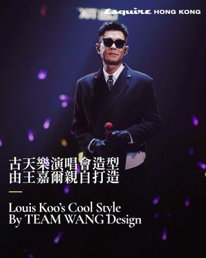 Image post by @esquirehk on Instagram