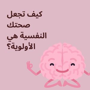 Image post by @coachabdelmajeed on Instagram