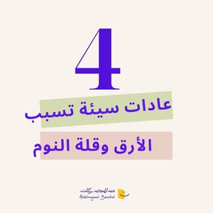Image post by @coachabdelmajeed on Instagram