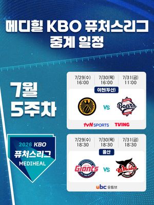 Image post by @kbo.official on Instagram