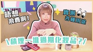 Video post by @sukiekie on YouTube
