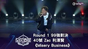 Video post by @viutv on YouTube