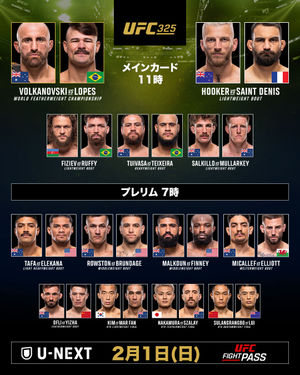 Image post by @ufc.japan on Instagram
