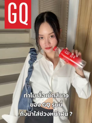 Video post by @gqapparel on TikTok