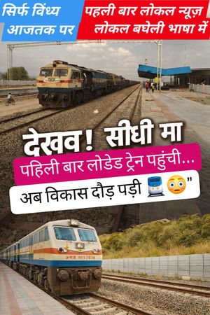 Image post by @vindhyaaajtak.news on Instagram