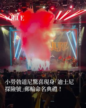 Image post by @voguetaiwan on Instagram
