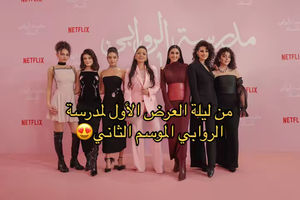 Image post by @netflixmena on TikTok