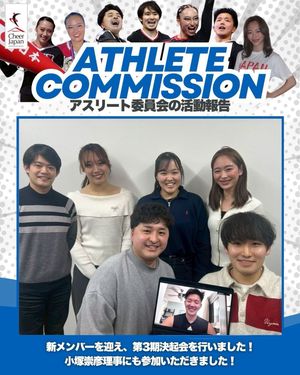 Image post by @cheer_japan on Instagram