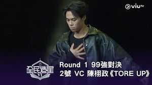 Video post by @viutv on YouTube