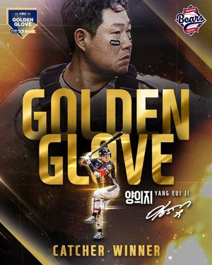 Image post by @kbo.official on Instagram