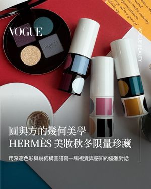 Image post by @voguetaiwan on Instagram